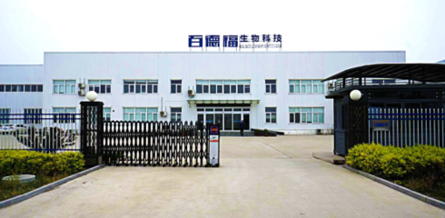 百德福榮膺河北省企業市場調查促進會理事單位，開啟市場調研新篇章